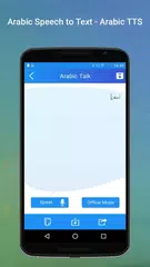 download Arabic Speech to Text - Arabic TTS APK