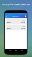 Arabic Speech to Text - Arabic TTS ảnh chụp màn hình 3
