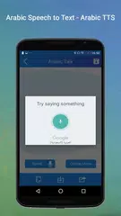download Arabic Speech to Text - Arabic TTS APK