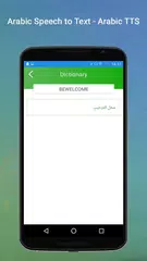 download Arabic Speech to Text - Arabic TTS APK