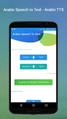 download Arabic Speech to Text - Arabic TTS APK