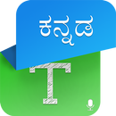 Kannada Speech to Text - Kannada TTS APK