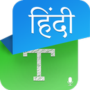 Hindi Speech to Text - Hindi TTS APK