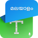 Malayalam Speech to Text - Malayalam TTS APK
