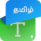 Tamil Speech To Text-icoon