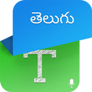 Telugu Speech to Text - Telugu TTS APK