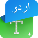 Urdu Speech to Text - Urdu TTS APK