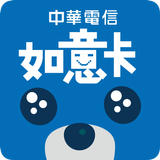 中華電信預付卡 icon