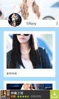 Tiffany capture d'écran 3