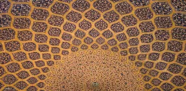 گیاهان دارویی و طب سنتی