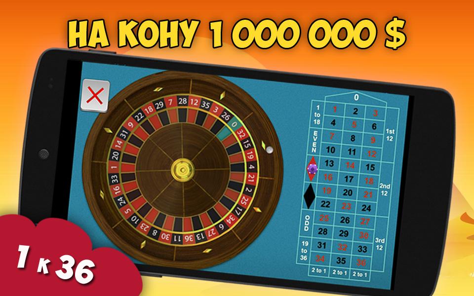 Раж в казино карты на 3 игрока играть