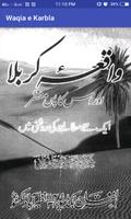 Waqia-e-Karbla In Urdu Affiche
