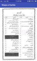 Waqia-e-Karbla In Urdu ảnh chụp màn hình 1
