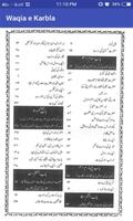 Waqia-e-Karbla In Urdu capture d'écran 2