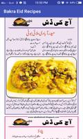 Bakra Eid Ul Adha Urdu Recipes capture d'écran 3