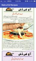 Bakra Eid Ul Adha Urdu Recipes capture d'écran 2