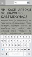 Фариштаи Марг ảnh chụp màn hình 2