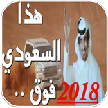 شيلات فهد بن فصلا   بدون نت