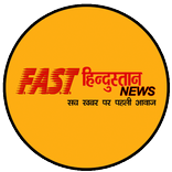 Fast Hindustan News