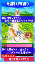 【東方】魔理沙の弟子【RPG】 Ekran Görüntüsü 3