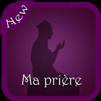 Ma prière : Qibla adhan quran 海報