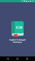 E2B Dictionary poster