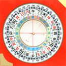 簡易飛星羅盤(正式版) APK