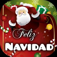 Postales Navideñas ポスター