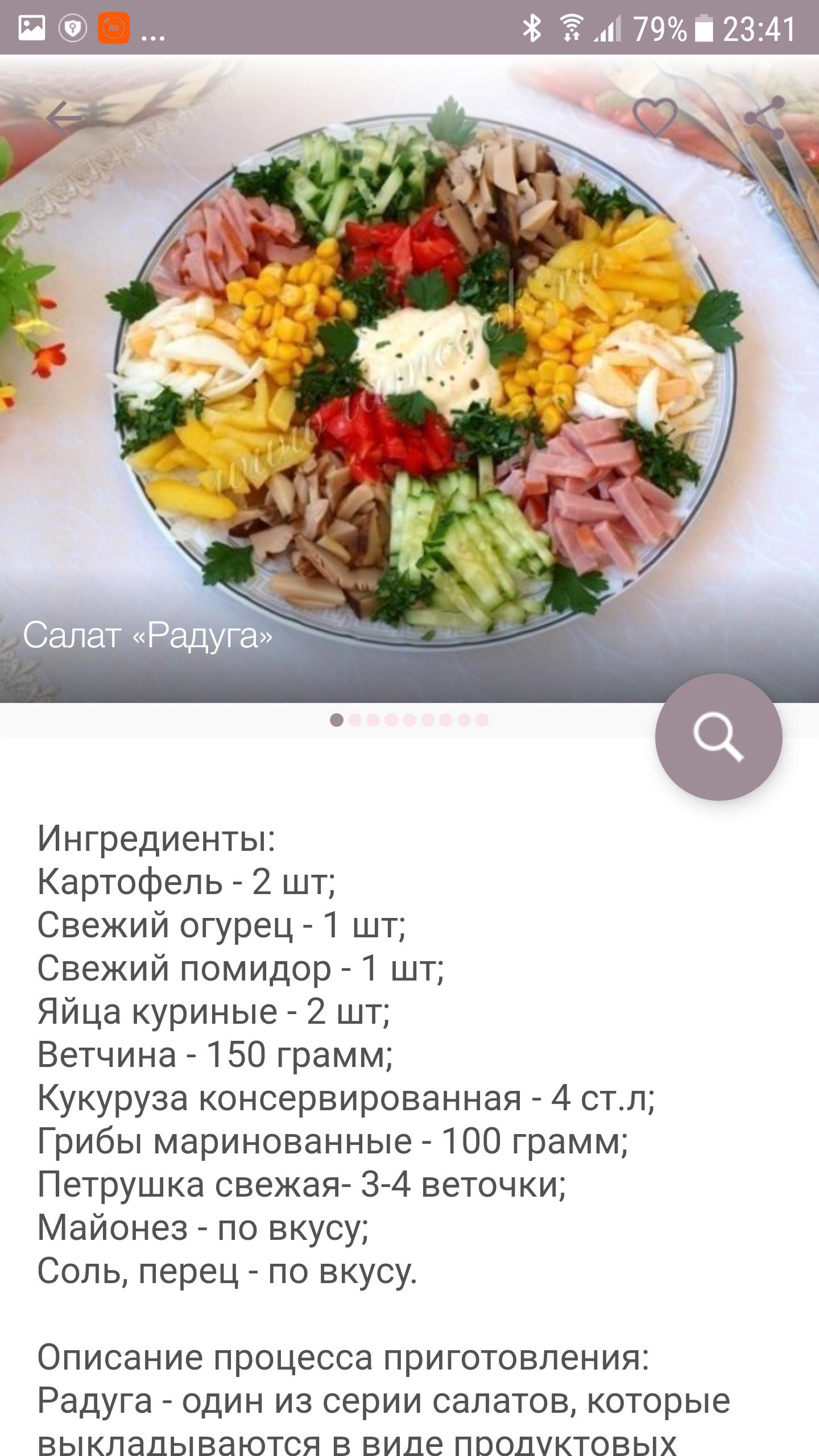 Рецепты на каждый день фото пошагово