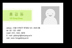 DBC-개인 명함 제작 screenshot 1