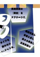 男湯～イケメン！筋肉モリモリマッチョが大集合！ اسکرین شاٹ 1