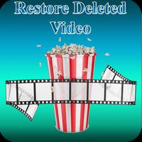Restore Deleted Video 2017 capture d'écran 1