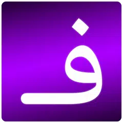 ماڵپەری فێرکاری APK download