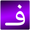 ماڵپەری فێرکاری APK