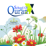 School of Quran icône