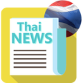 Thai News ข่าว