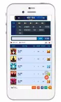 페이트 그랜드 오더 서번트/예장 도감 (공략) imagem de tela 2