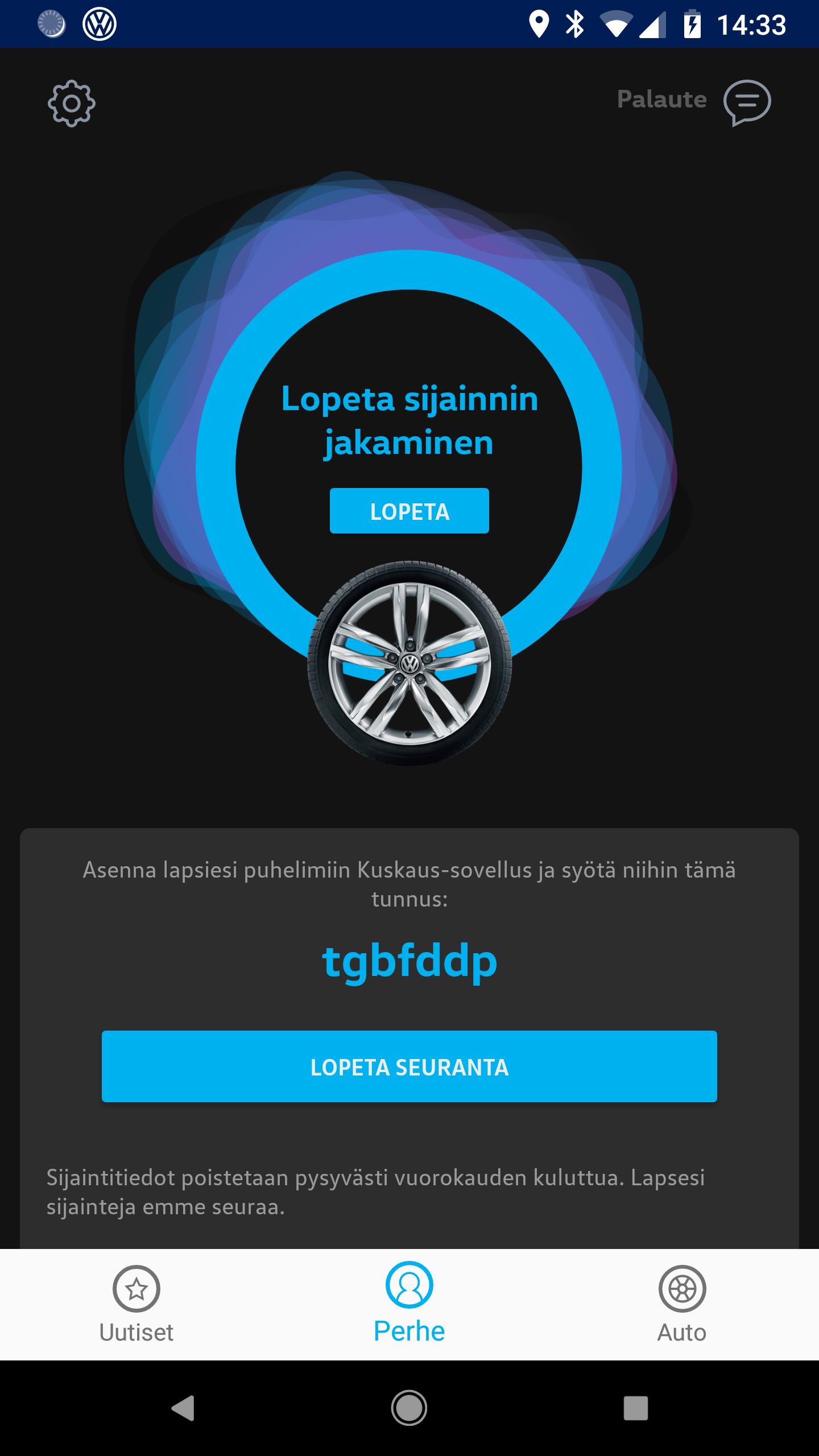 Приложение volkswagen. Oliva приложение VW для андроид.