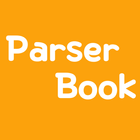 آیکون‌ parser book