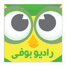 Boofi APK