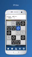 P!ck App screenshot 3