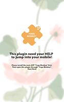 Yoga Monkey Free Fitness L1-7 poster
