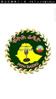 FITH RADIO AMHARIC الملصق