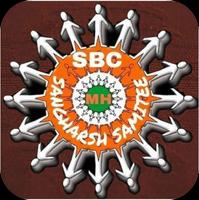 SBC Maharashtra 海報