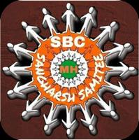 SBC Maharashtra ポスター
