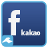 카카오톡 테마 - 페이스북 테마 : 픽스토리스튜디오 图标