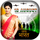 15 August Photo Frame APK