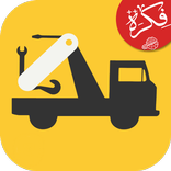 Dz Dépannage Algérie