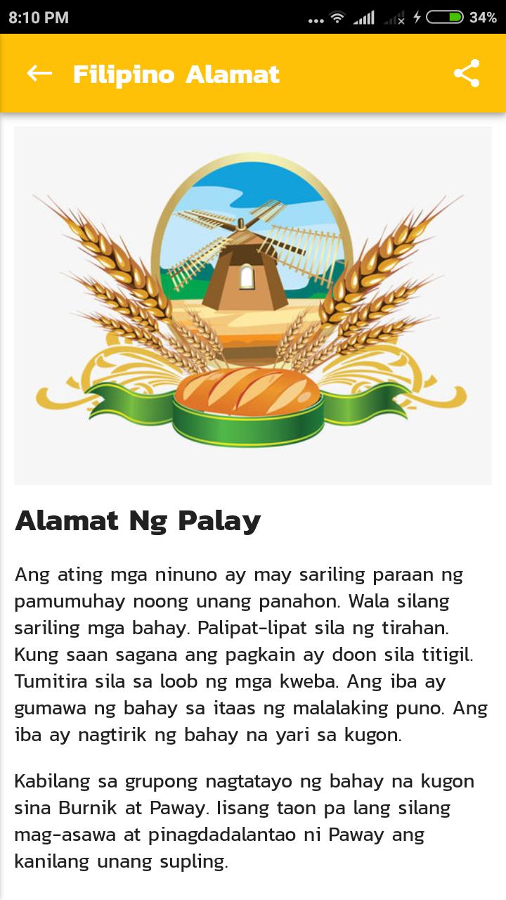 Filipino Alamat APK for Android Download