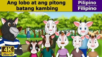 Filipino Fairy Tales ảnh chụp màn hình 2